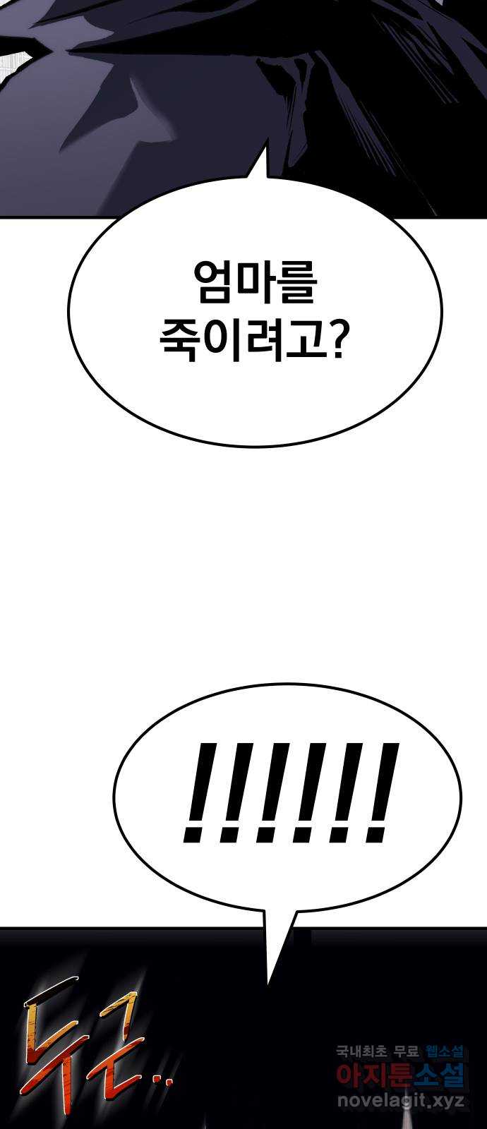 1705464827432tudvwke7eri.jpg