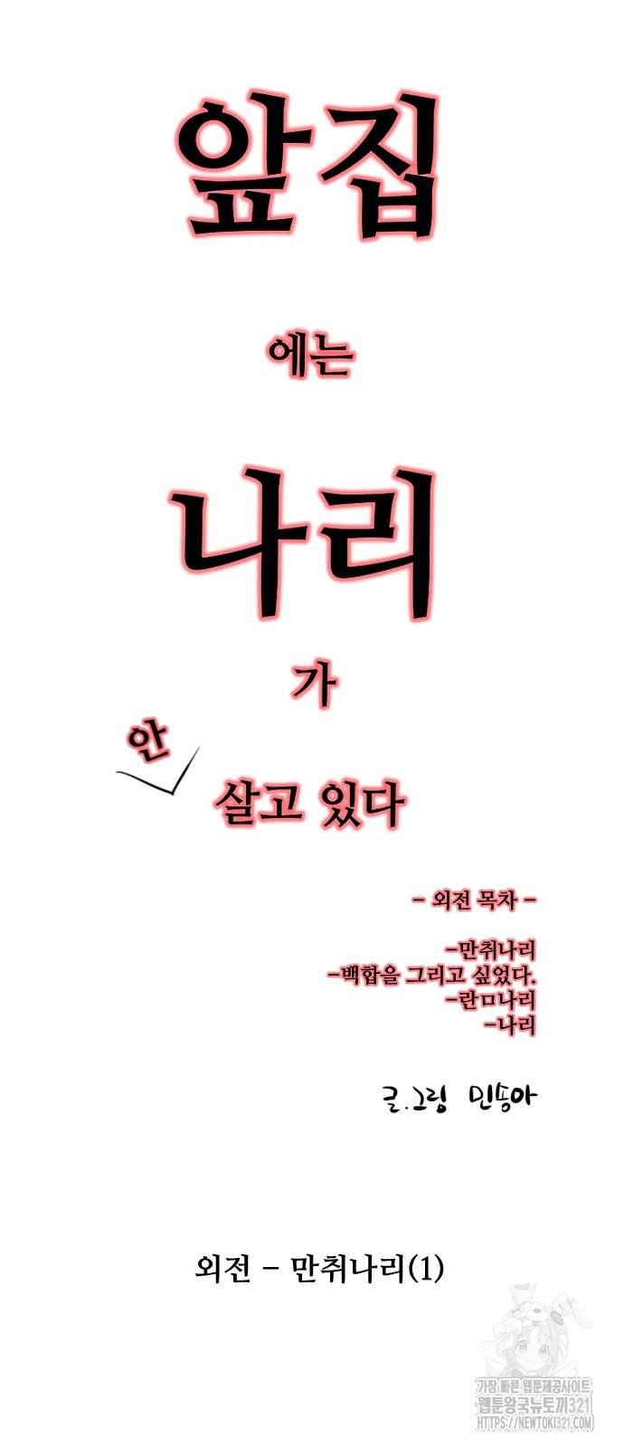 1705517536552dbwak0pz31g.jpg