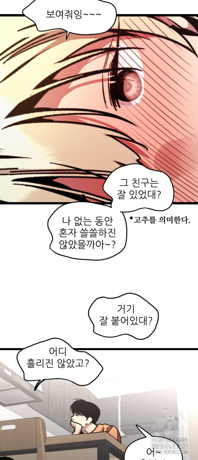 1705517538833xrc22uwgsol.jpg