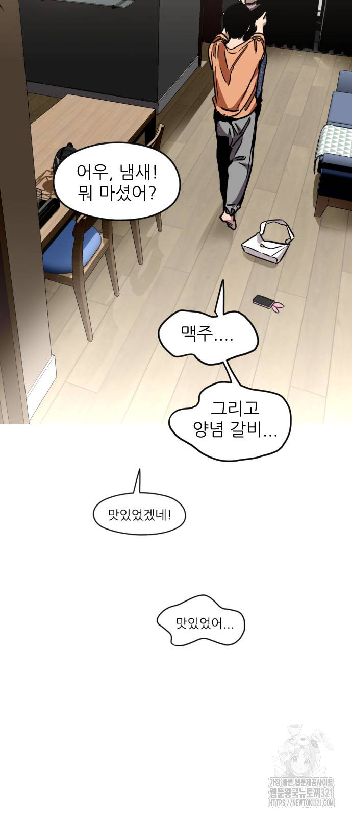 1705517539593925iwizvbhk.jpg