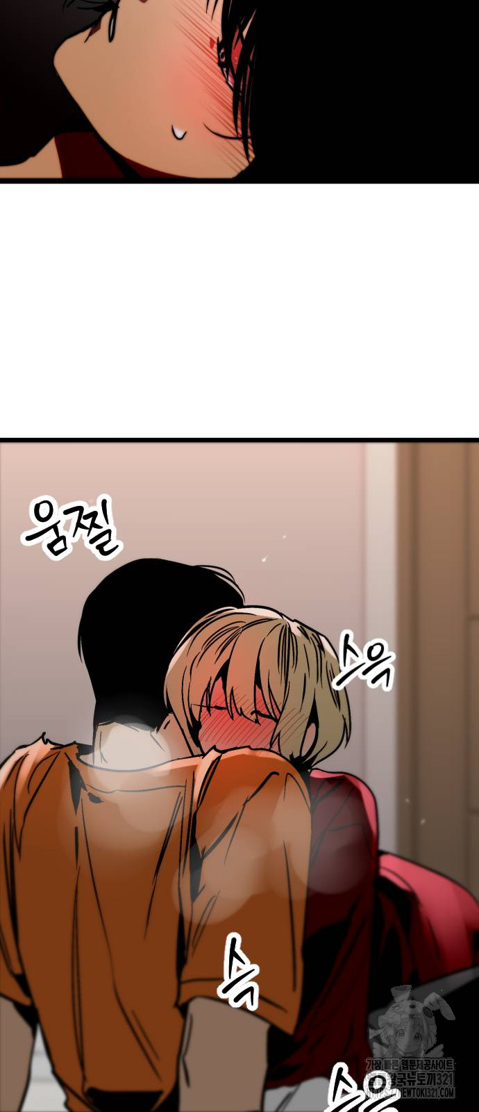 1705517542939o01kwhparm.jpg