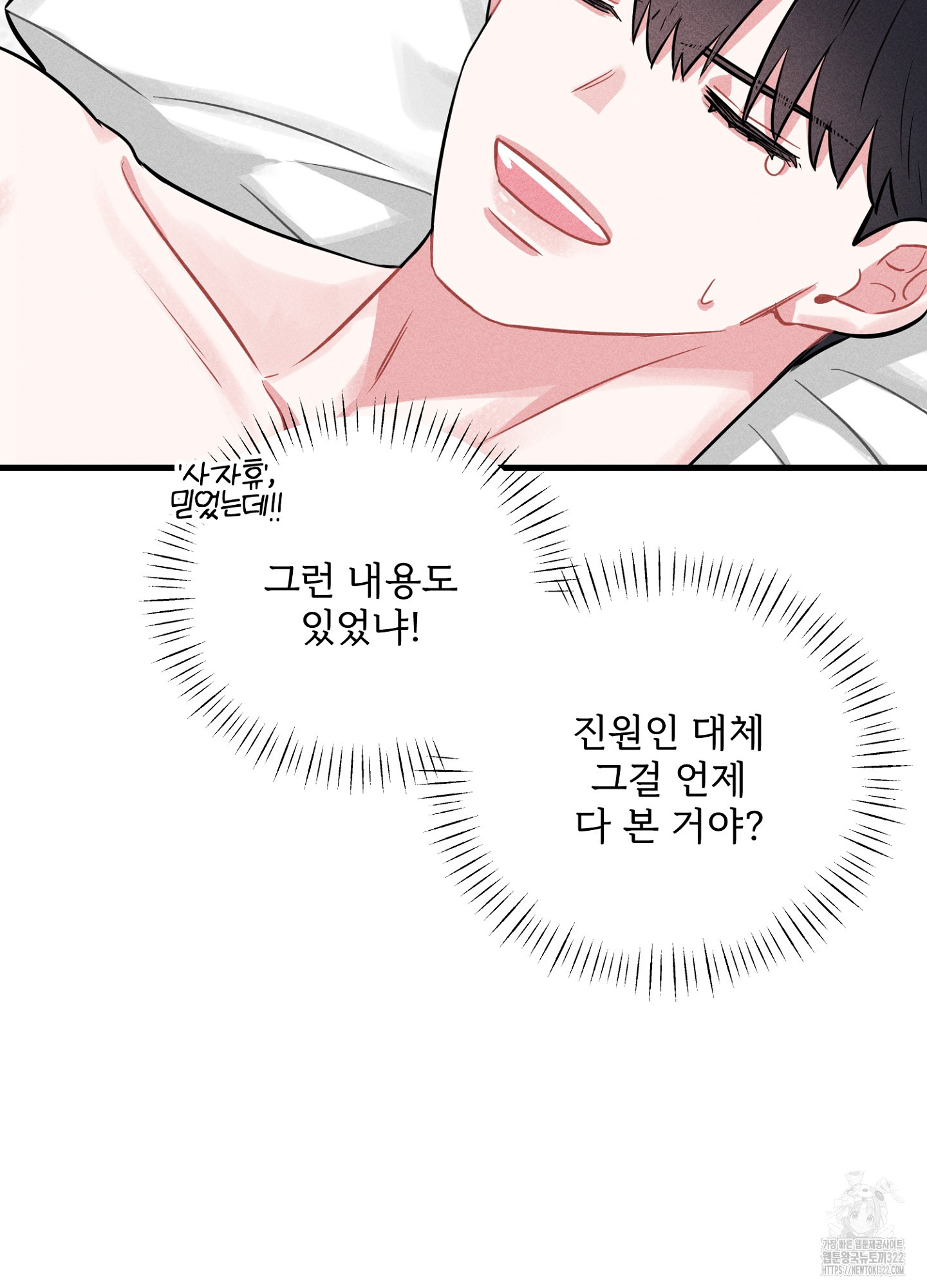 1705519008001a4t8yp31o1h.jpg