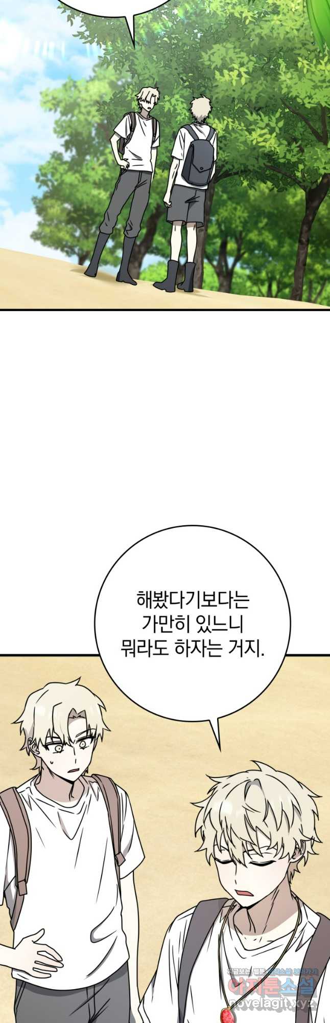 1705614172208sauk3tonjhk.jpg