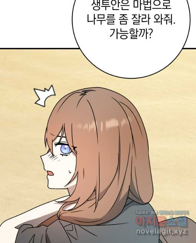 1705614173876p0habum8ksh.jpg