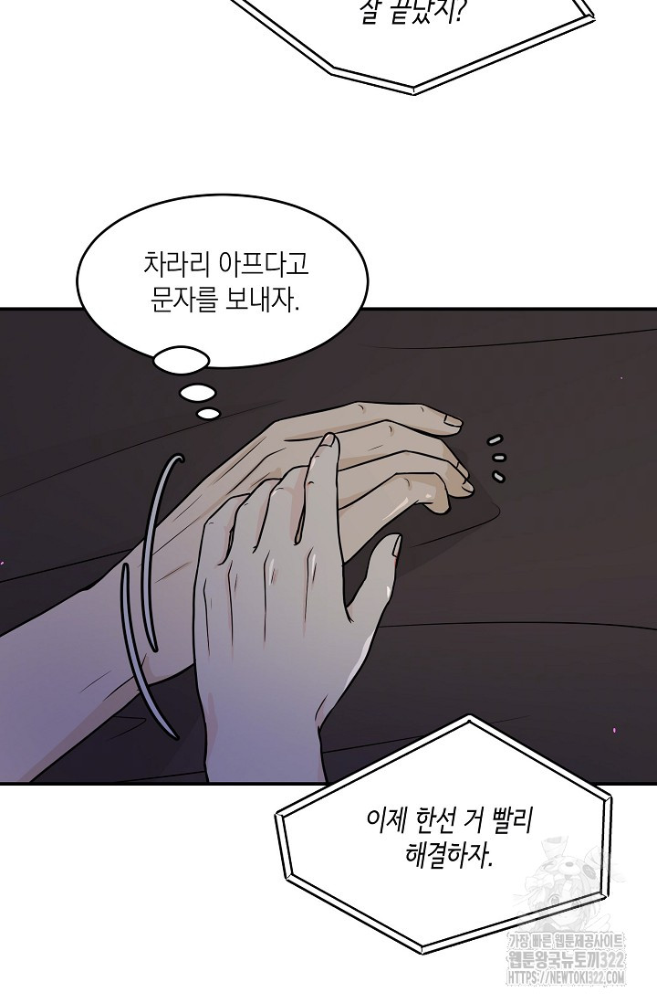 1705617995280rny3jy7z33.jpg