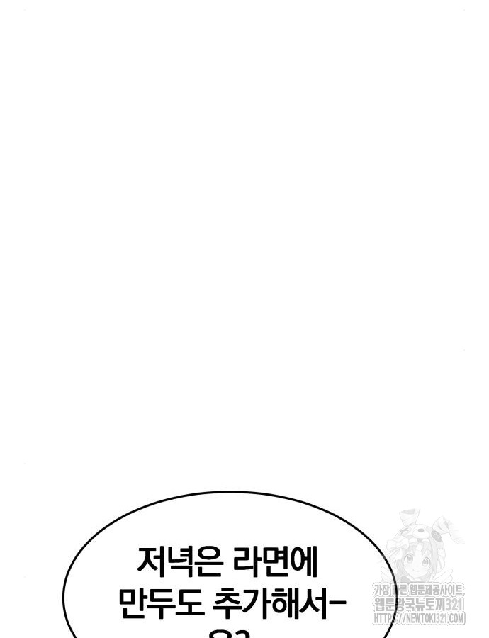 1705614044821m1mzovgqr9d.jpg