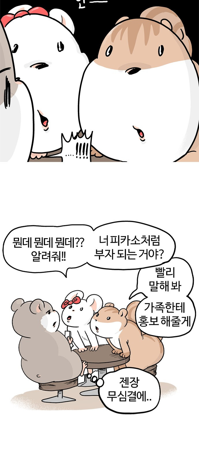1705714169847jitguebiq4d.jpg