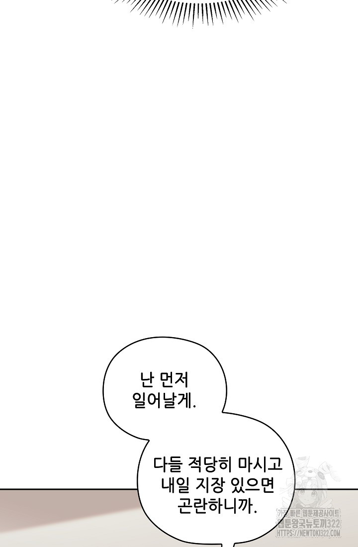 1705770787422wc8exyuia1.jpg