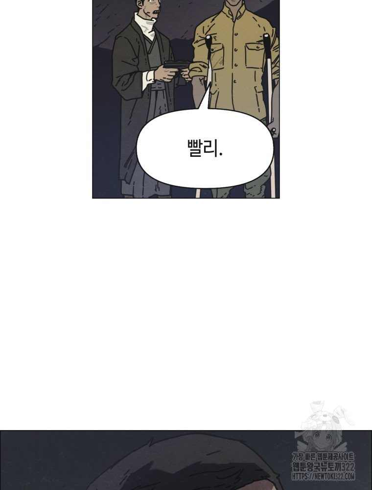 1705949129427didsvilwon9.jpg