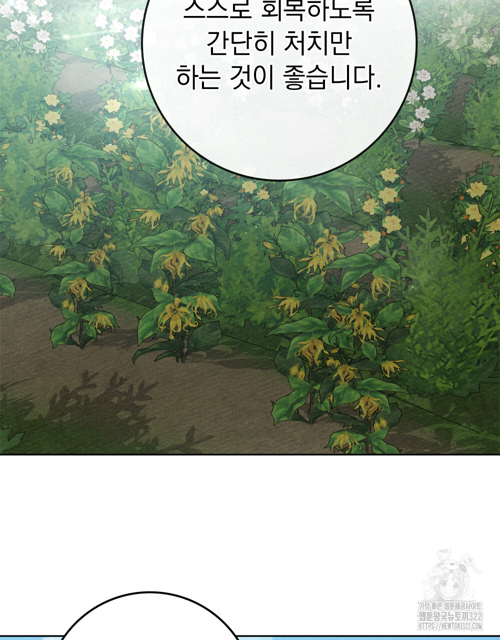 17059477393506rq3ci8mess.jpg