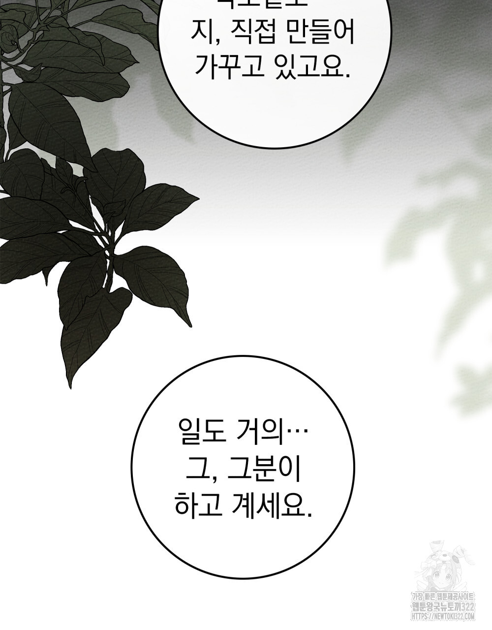 1705947744609syevh8gr6rs.jpg