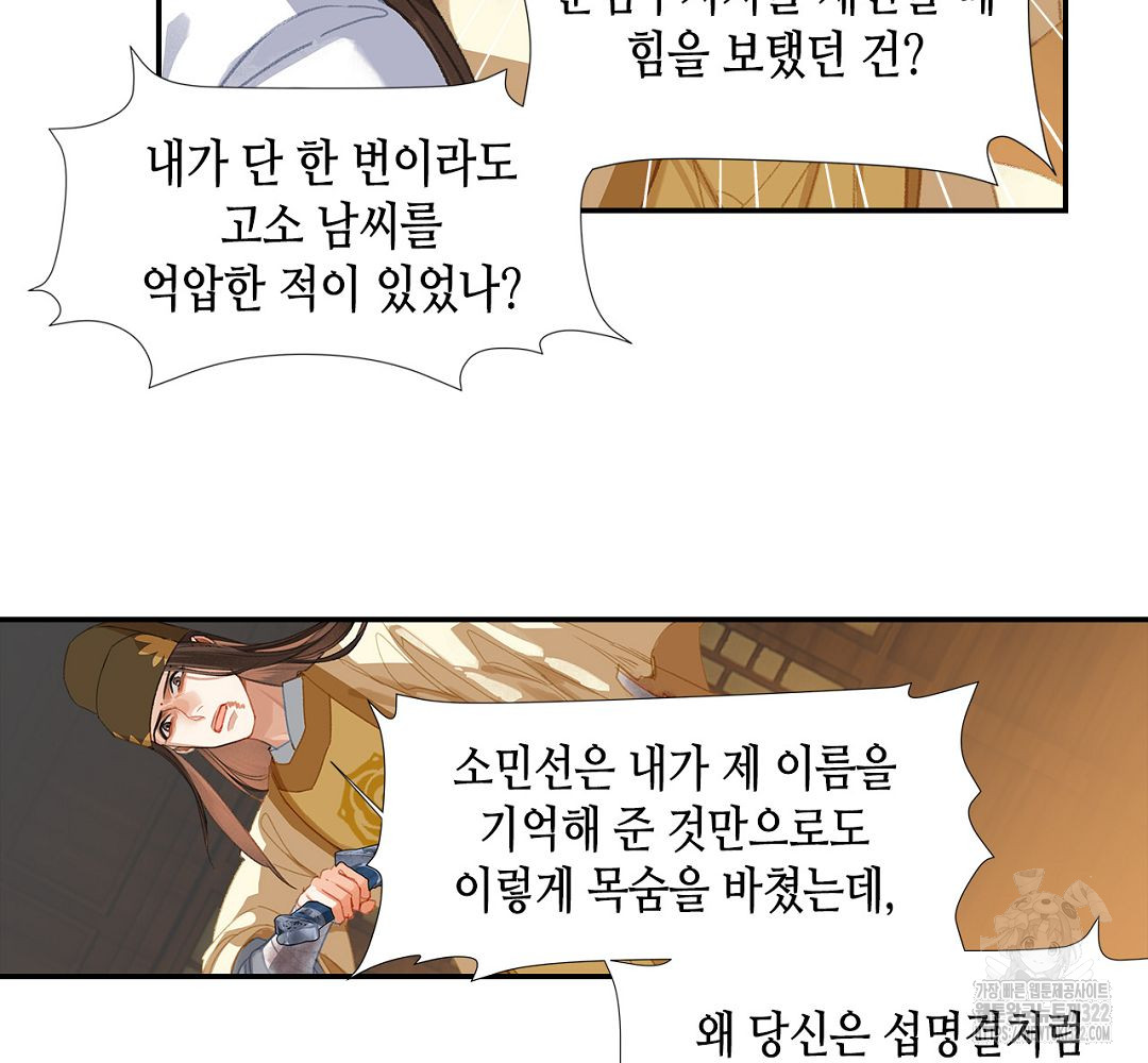 1706130956196yqimsi2ei9o.jpg