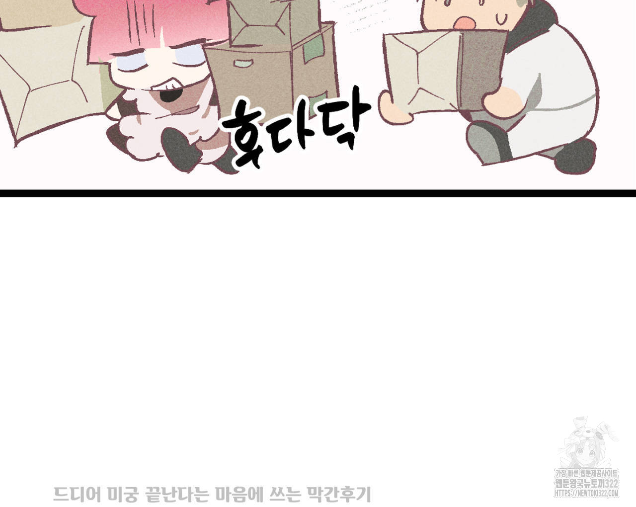 1706205590642y2wq2bnubs.jpg