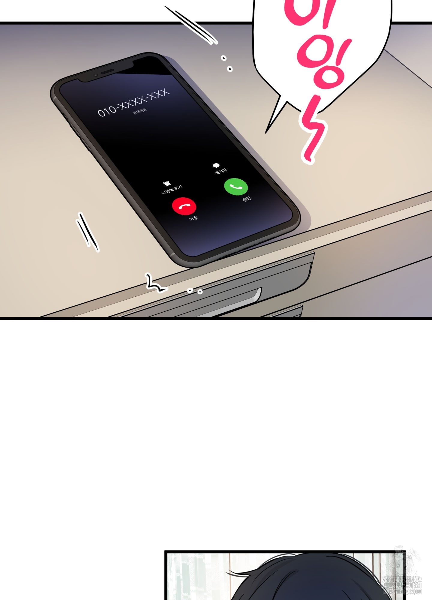 1706205383359n6v0z0v61rr.jpg