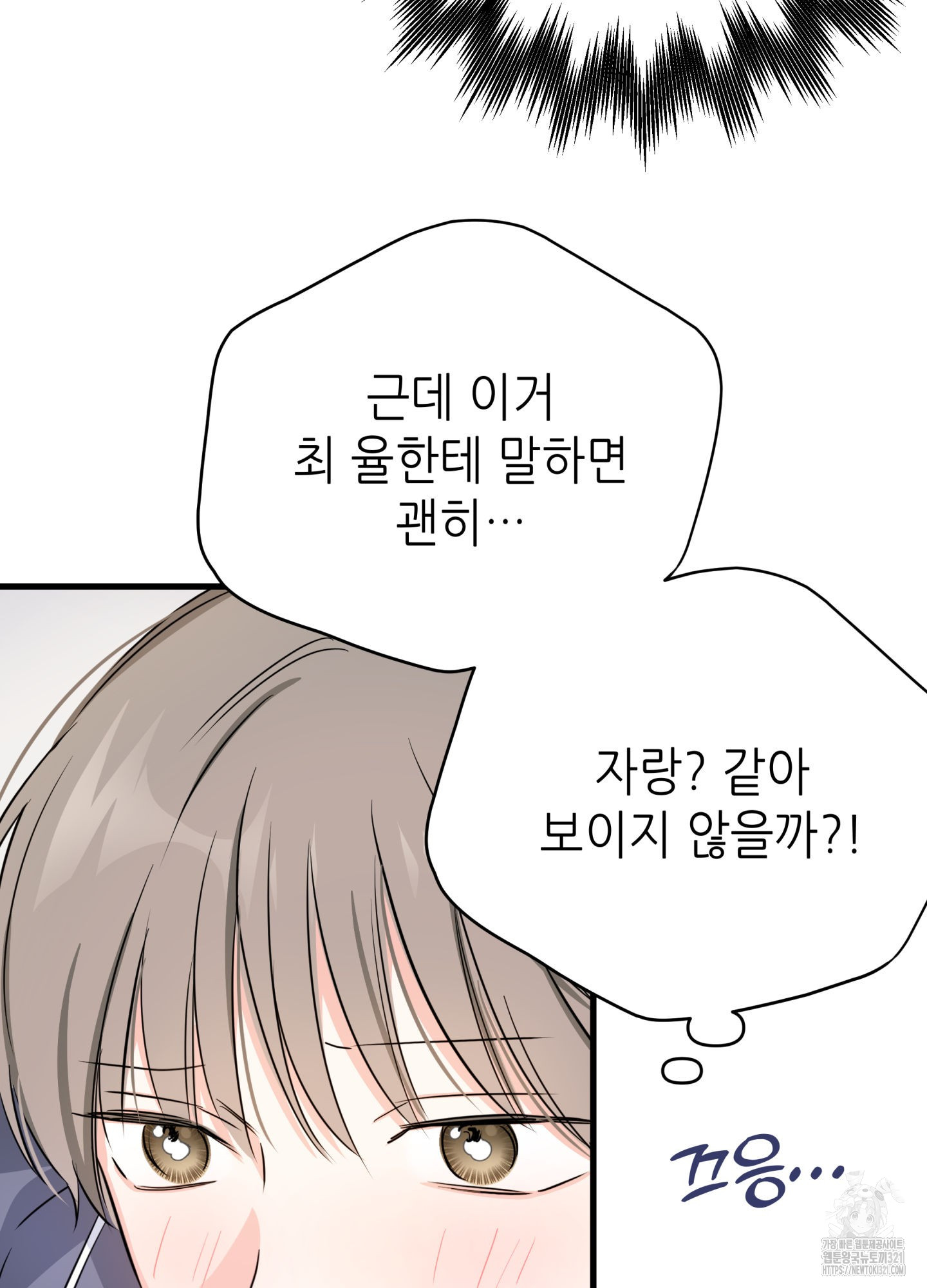 1706205404474jesumudqxw.jpg