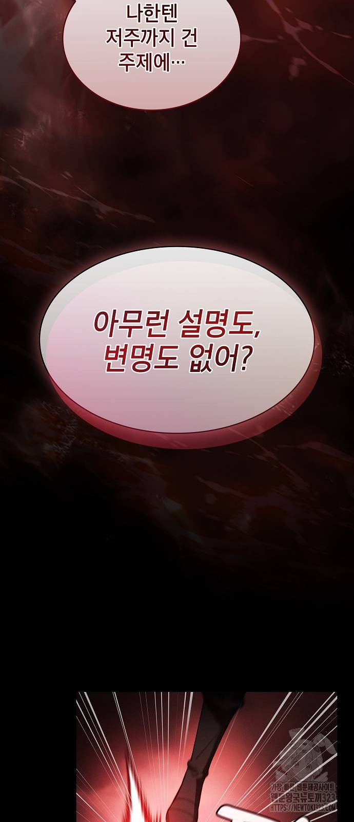 1706391836996pm4yfuv3yjc.jpg