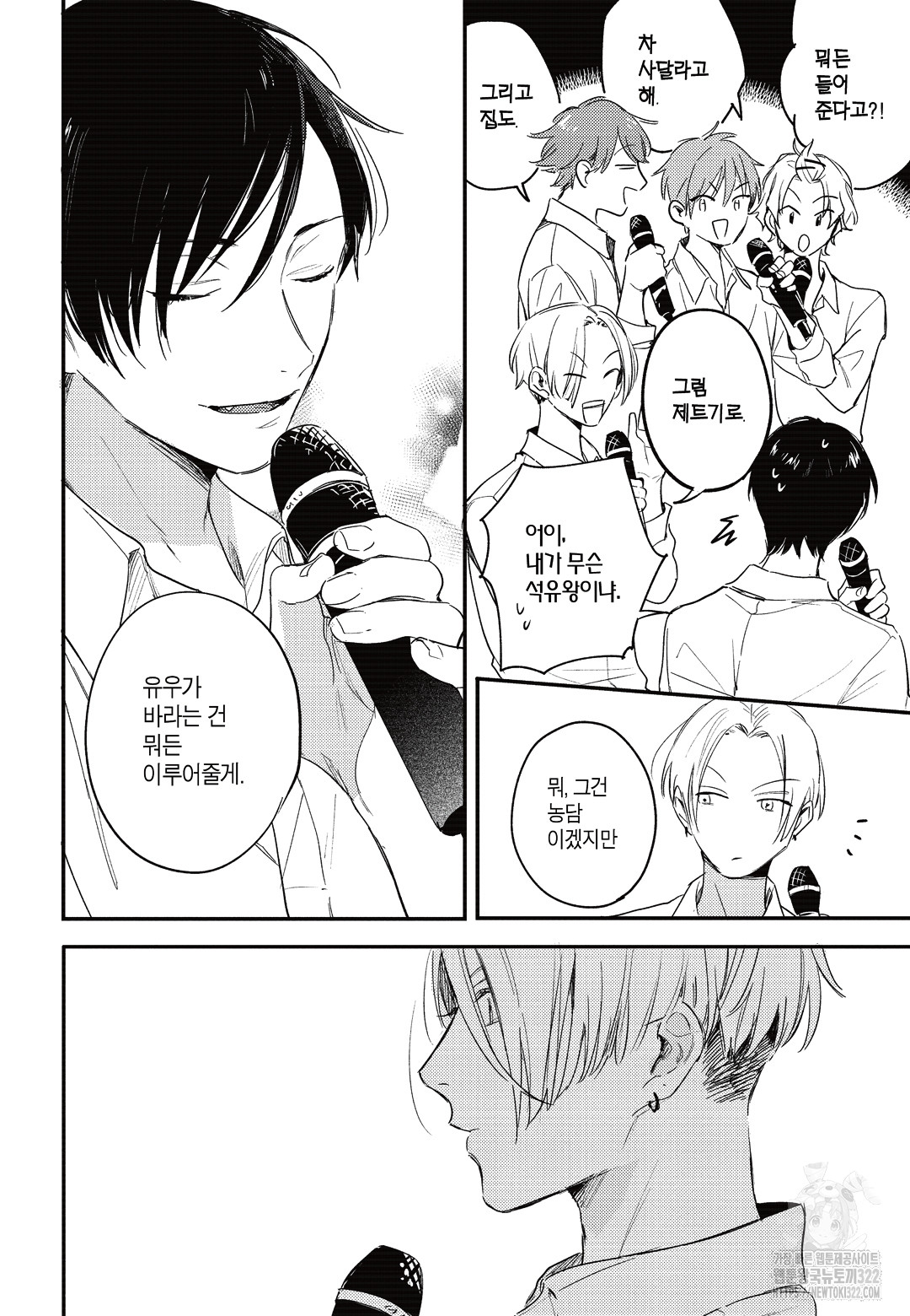 1706390177188vk1kgu55b.jpg