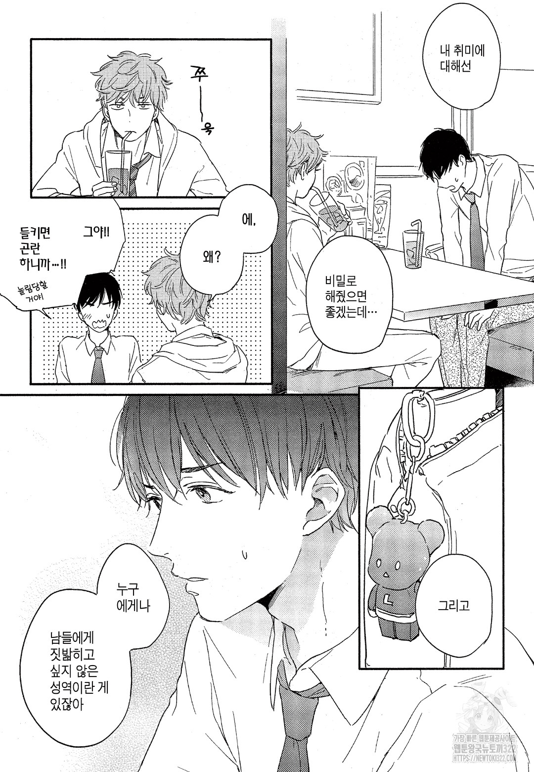 170638995309981hdgms0shn.jpg
