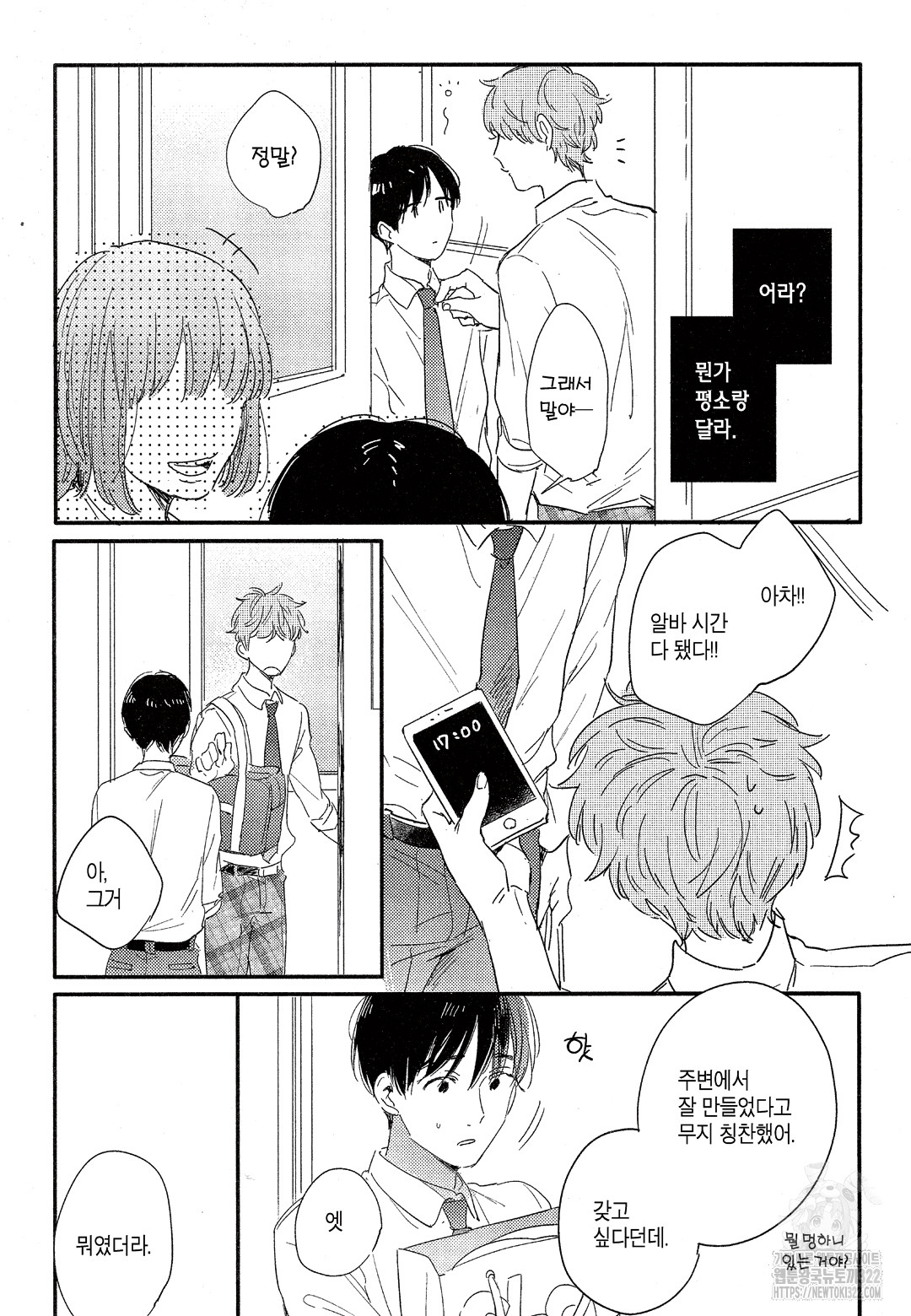 170638997903388ck9cyywsp.jpg