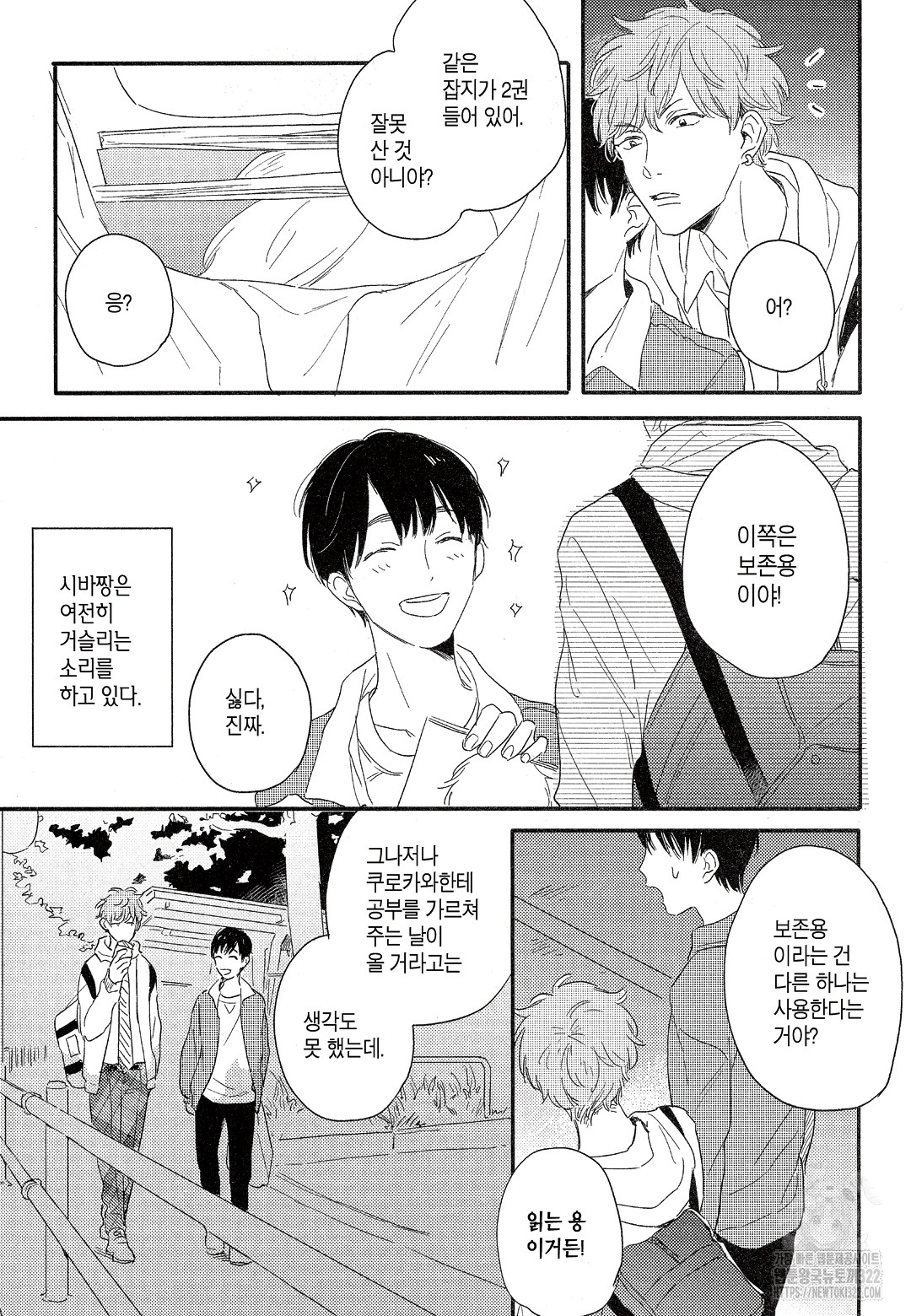 1706390011667oayxksmwaa.jpg