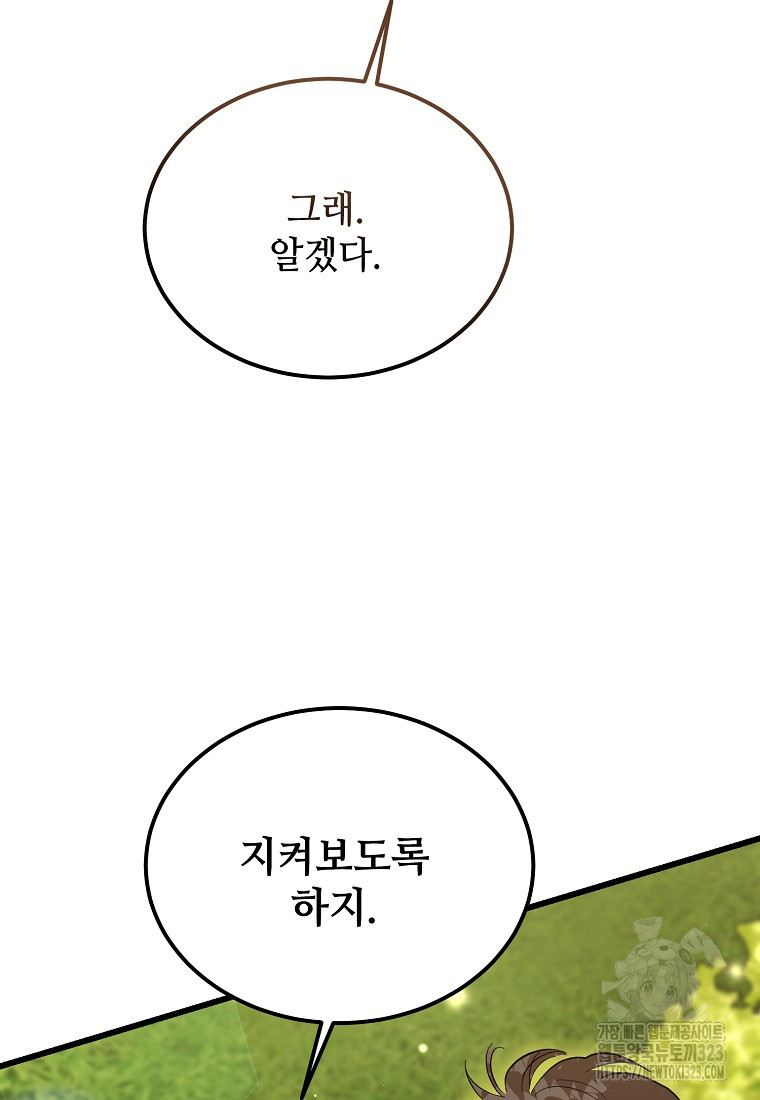 1706567776049v7lfqp68v5m.jpg