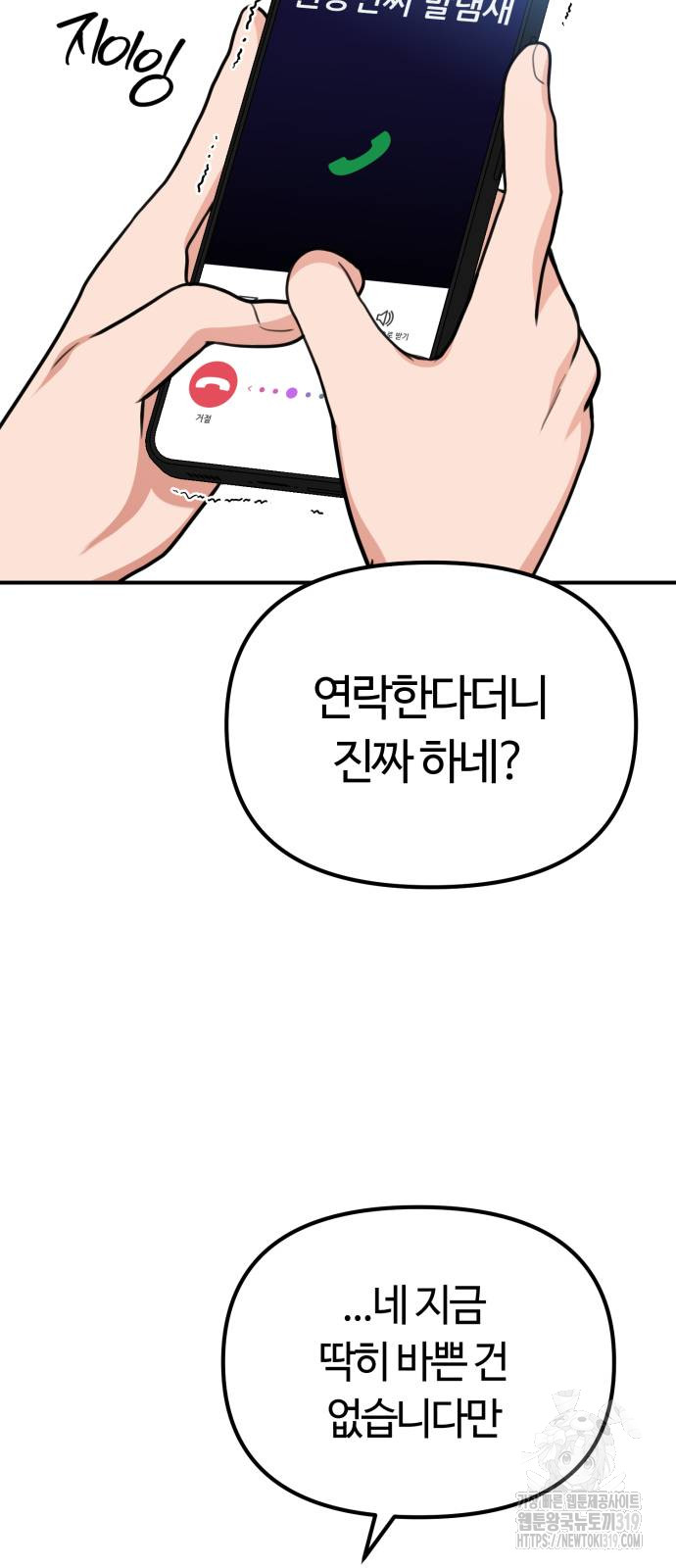 1706565737162by3xl57ni6.jpg