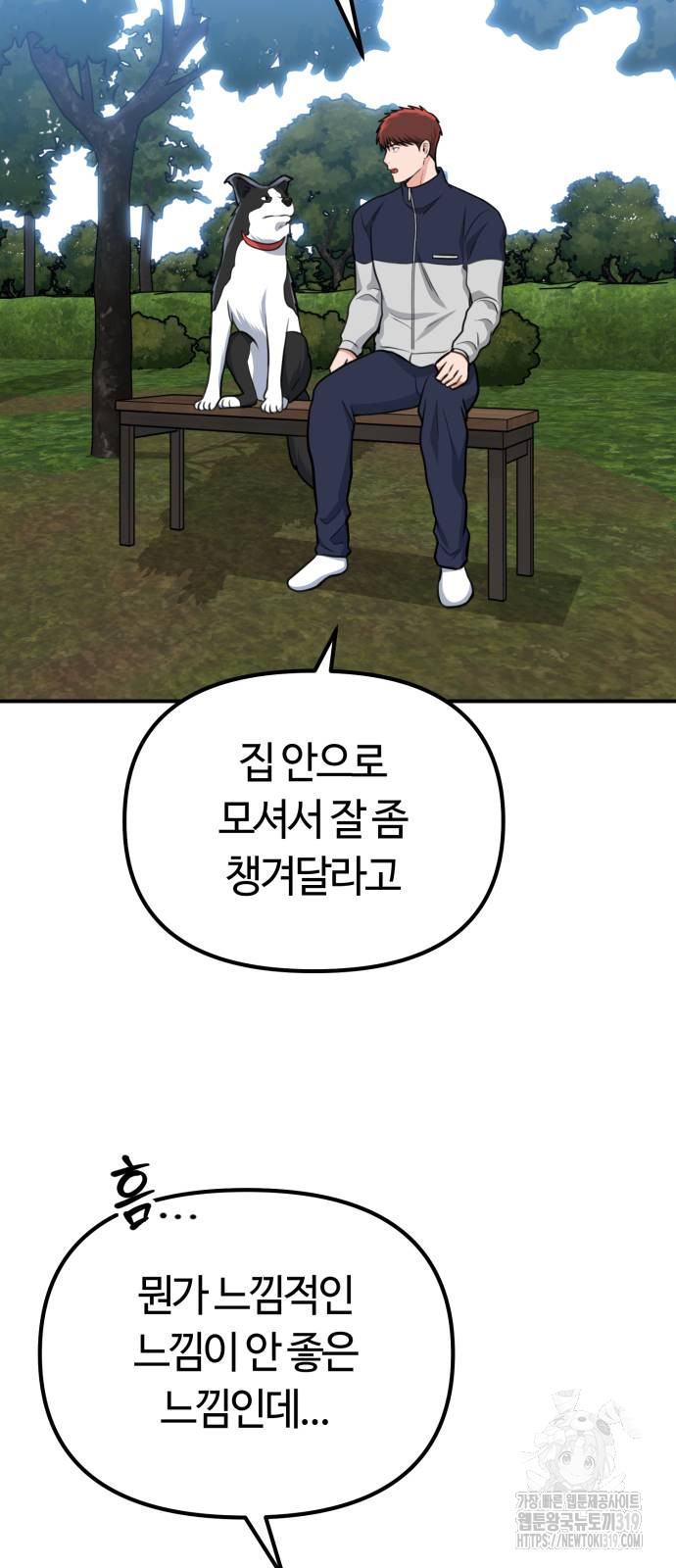 1706565737467b0wklpwmey.jpg