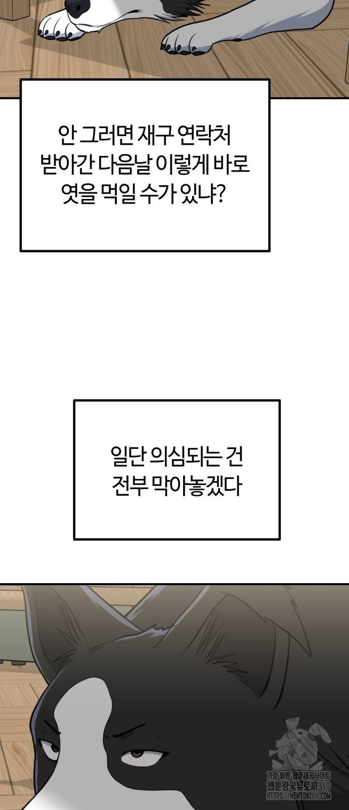 1706565741891783fq3ygbhu.jpg