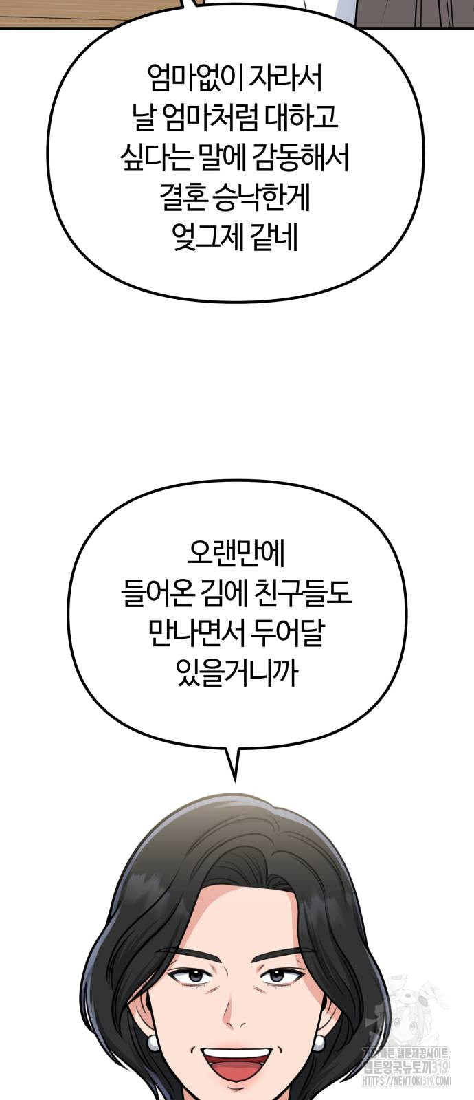 1706565742350phndmnvtm3g.jpg