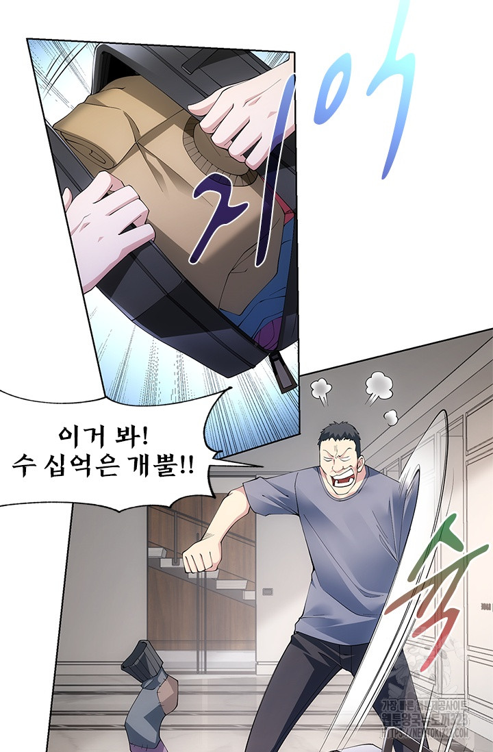 1706669611128weea33op8th.jpg