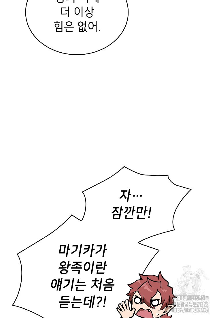1706669851918om2dkbdfig.jpg