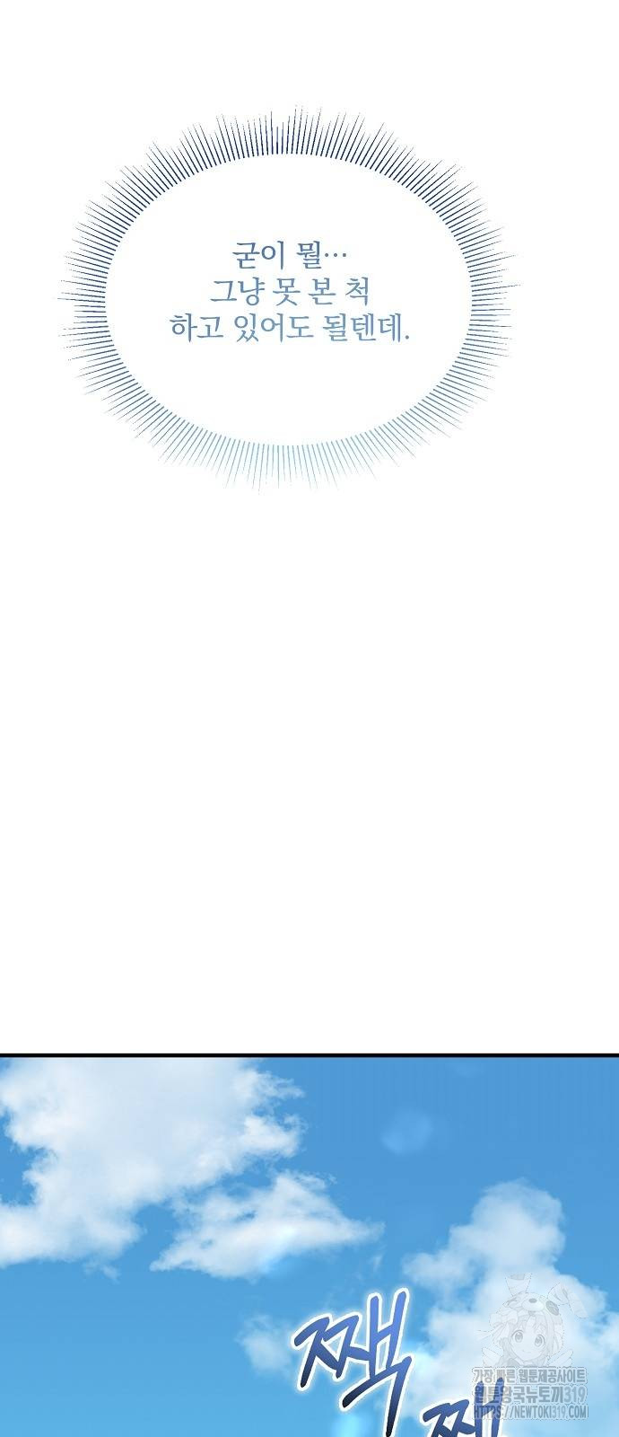 1706669755167azxdrpeil8.jpg