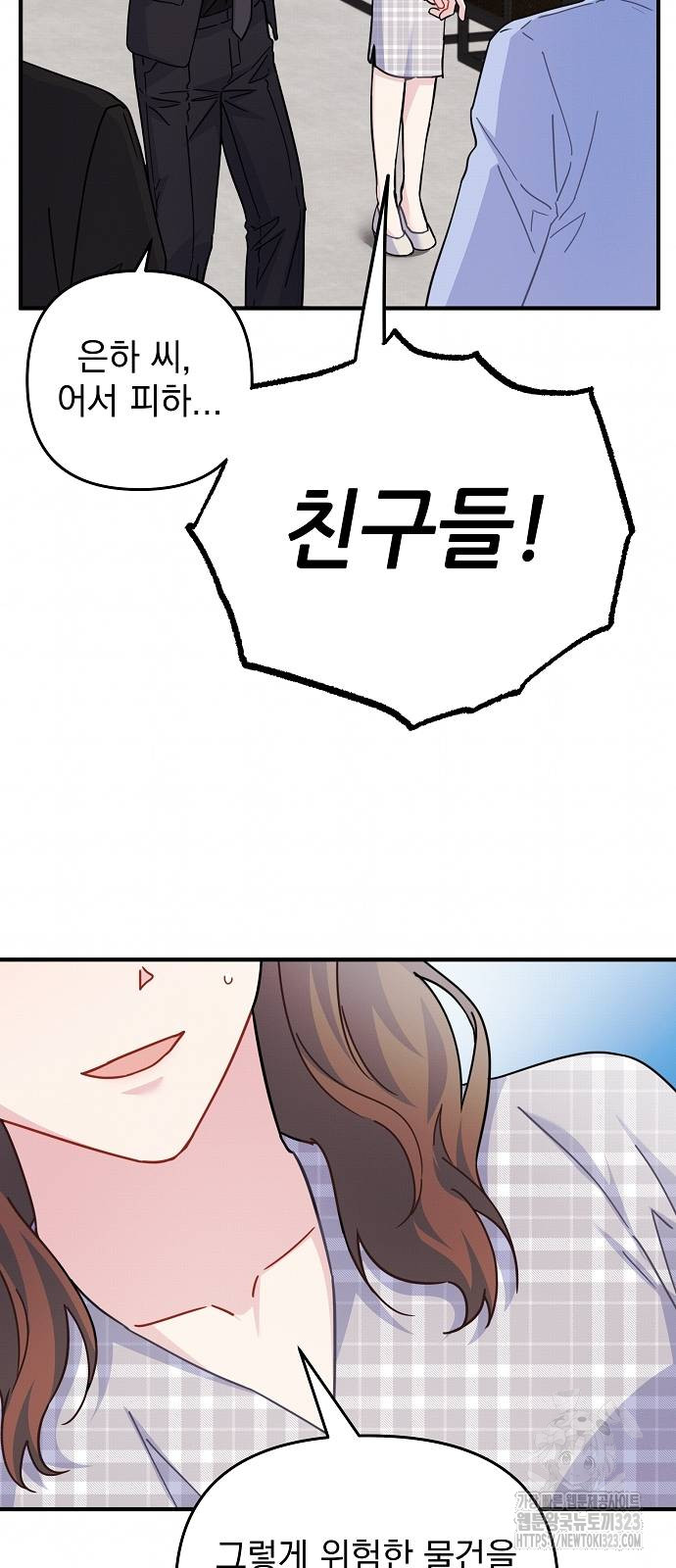 1706673174341cwemsb4mzdd.jpg