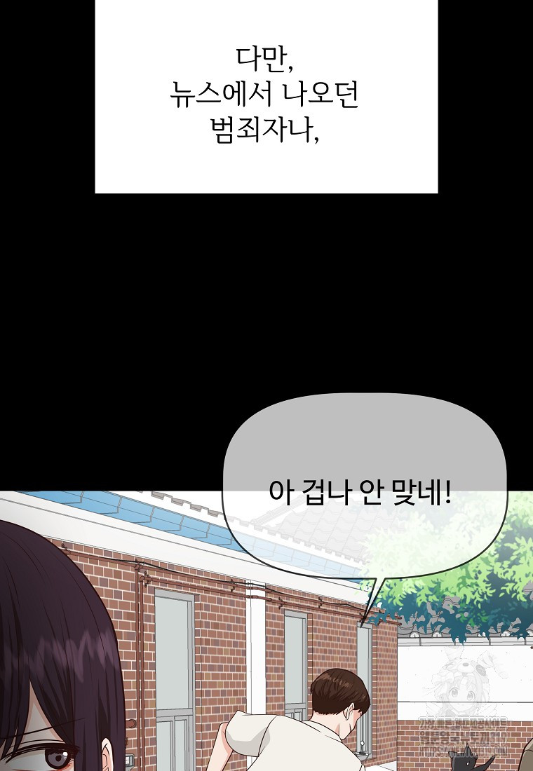 1704358796335rzf2jed8exp.jpg