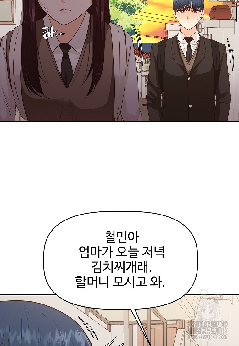 1704358805390a37n9smkj9f.jpg