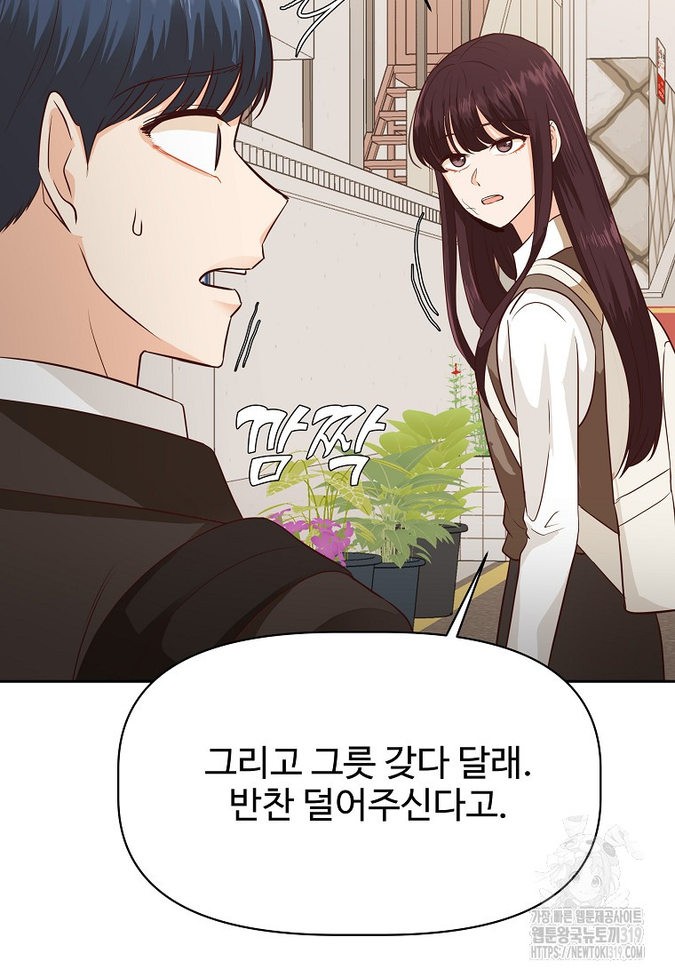 1704358805541awjs4iquyg8.jpg