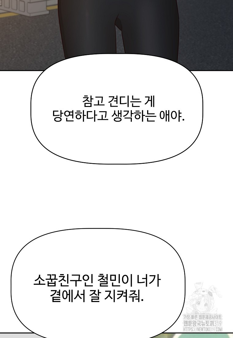 1704358811769uens6nngsd.jpg