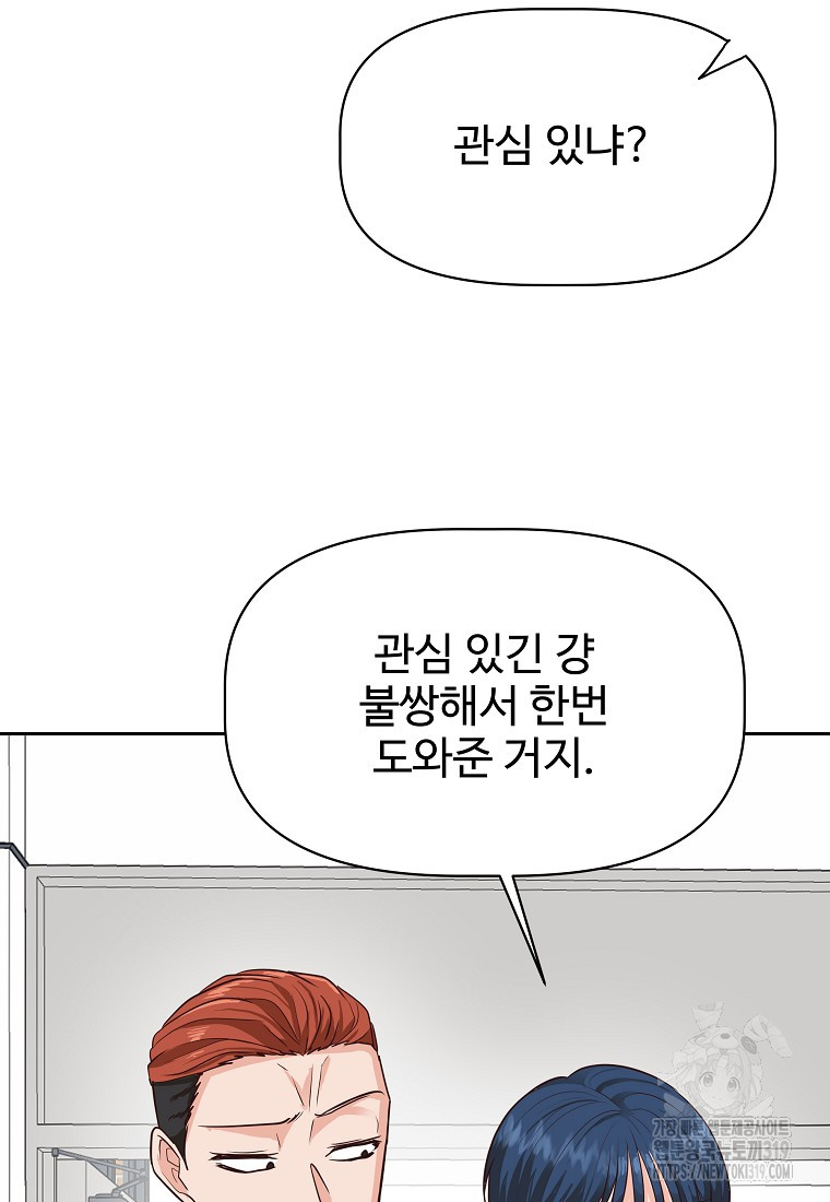 1704358819908uggnxspiimm.jpg