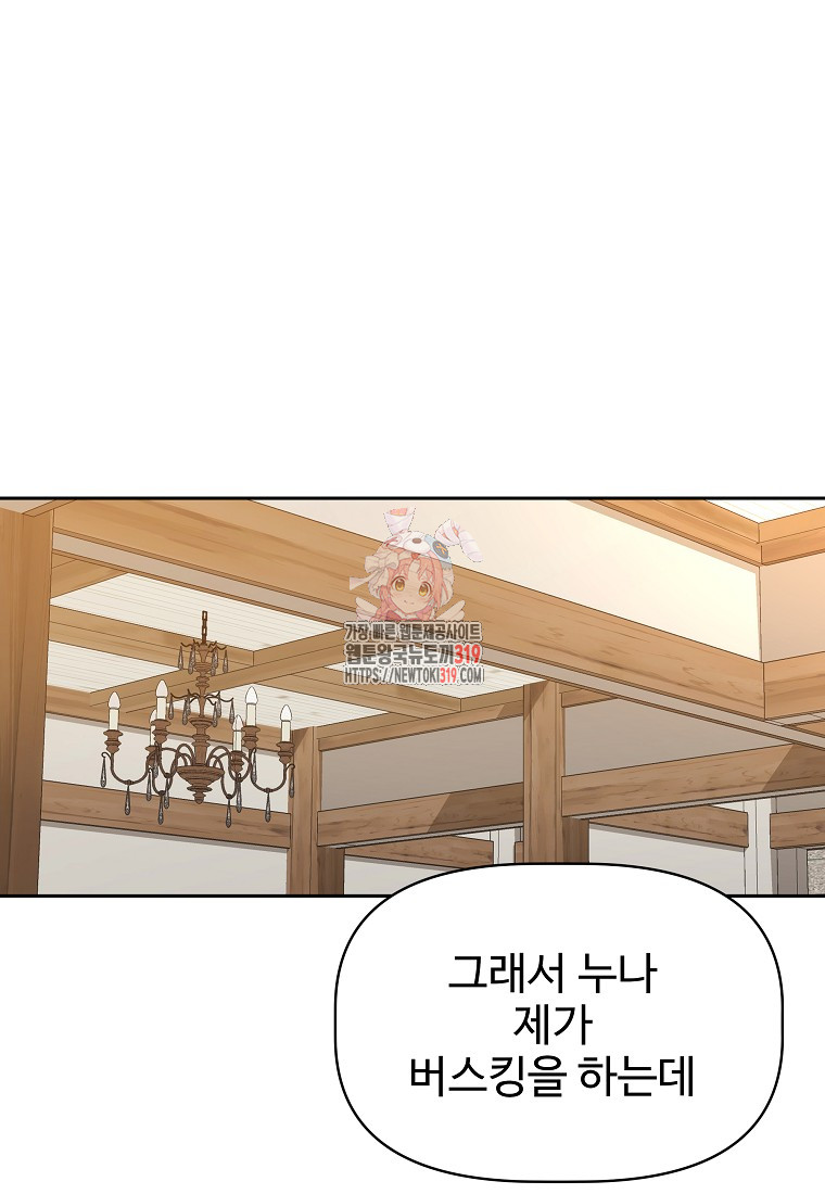 1704359303434ppsne0qsnxs.jpg