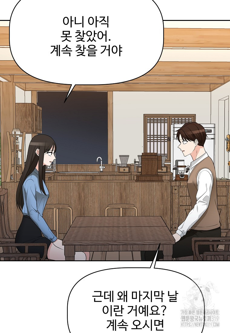 1704359305557hdu0l22qdjn.jpg