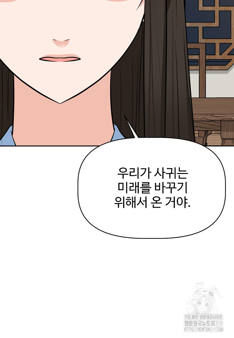 1704359305860eoh2j7srpvt.jpg