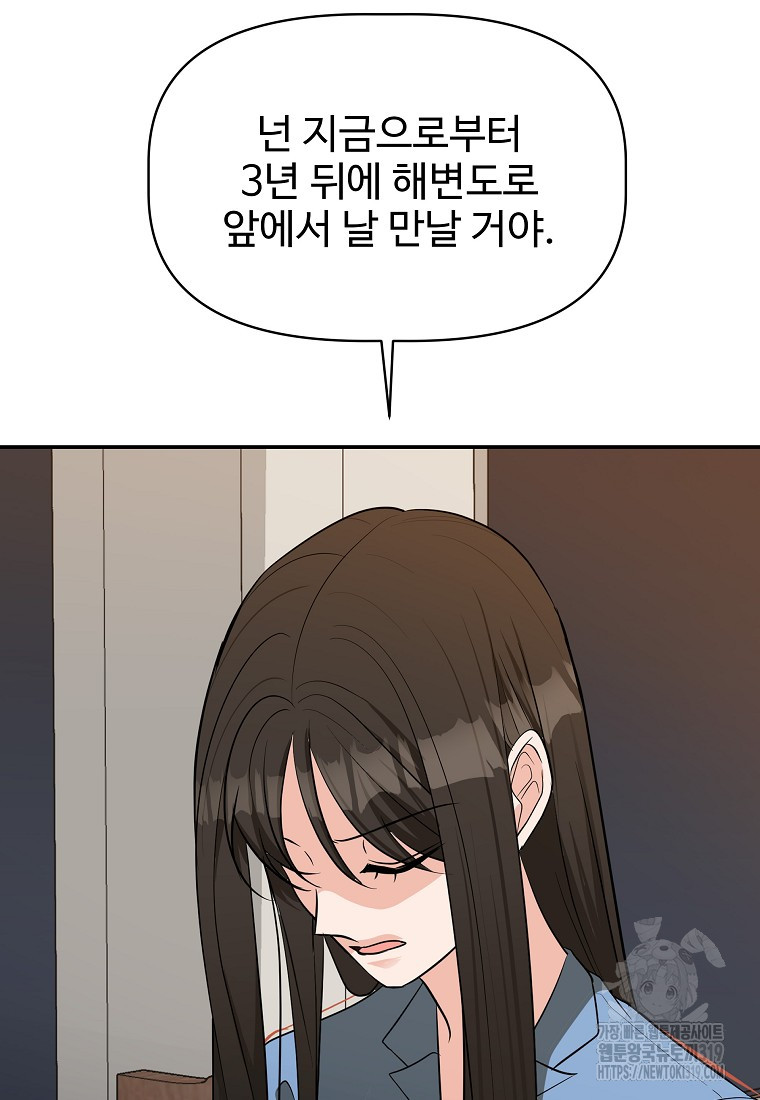 1704359306619df2gglhcr0t.jpg
