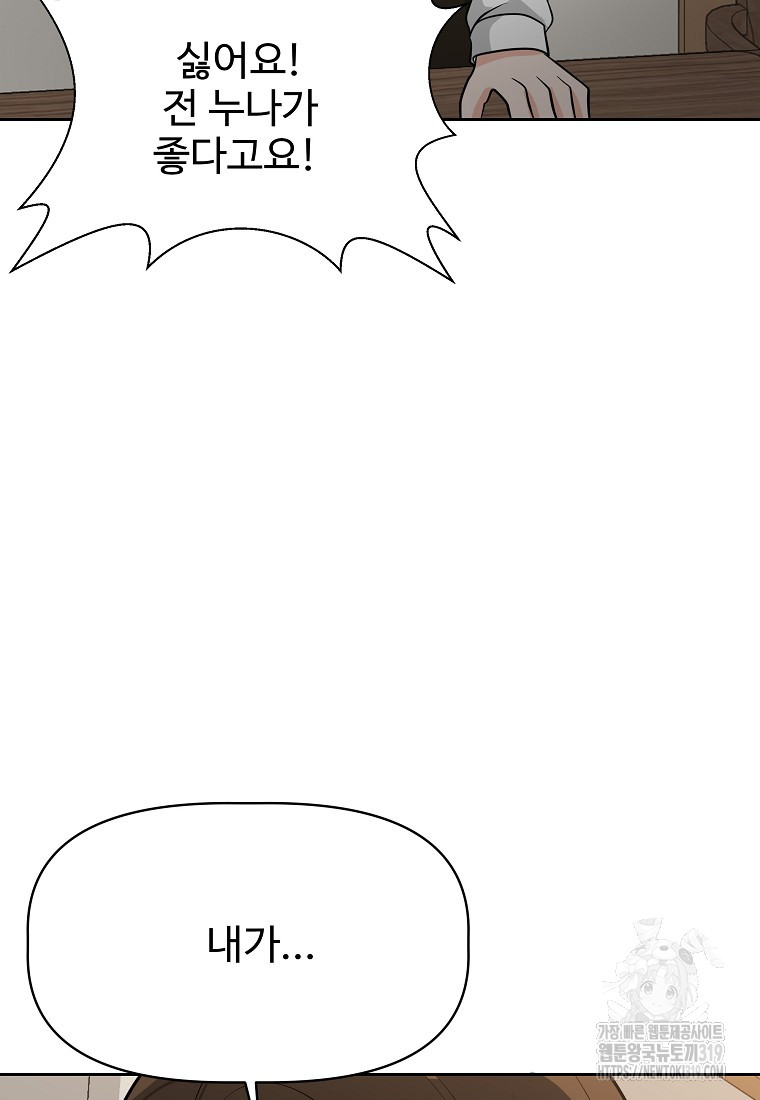 1704359307224vtai61e9di.jpg