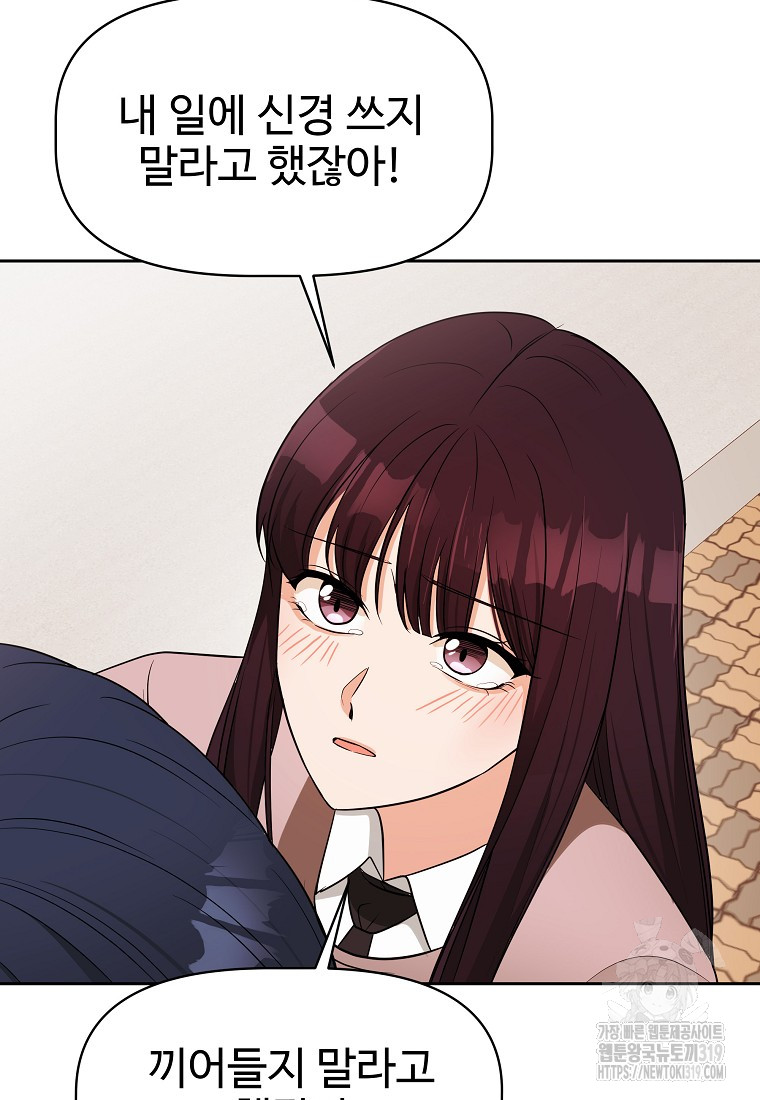 1704359323701gtrgjrkxt2l.jpg