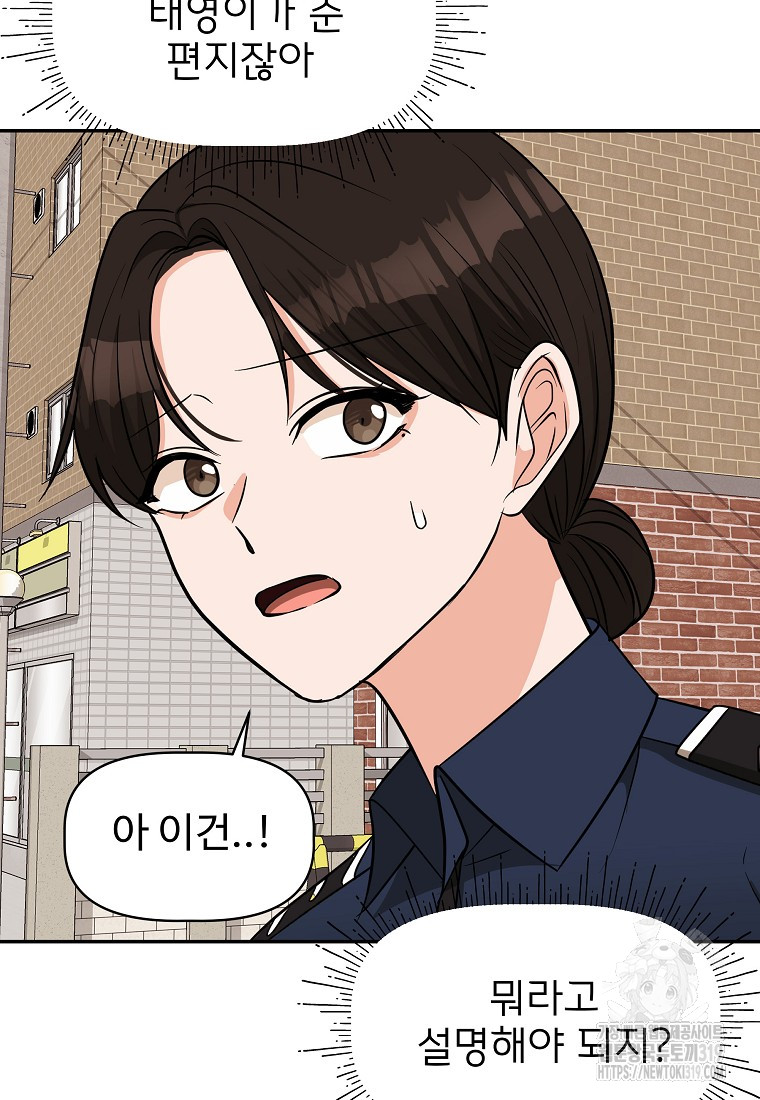 1704359325369jycrdgnegs.jpg
