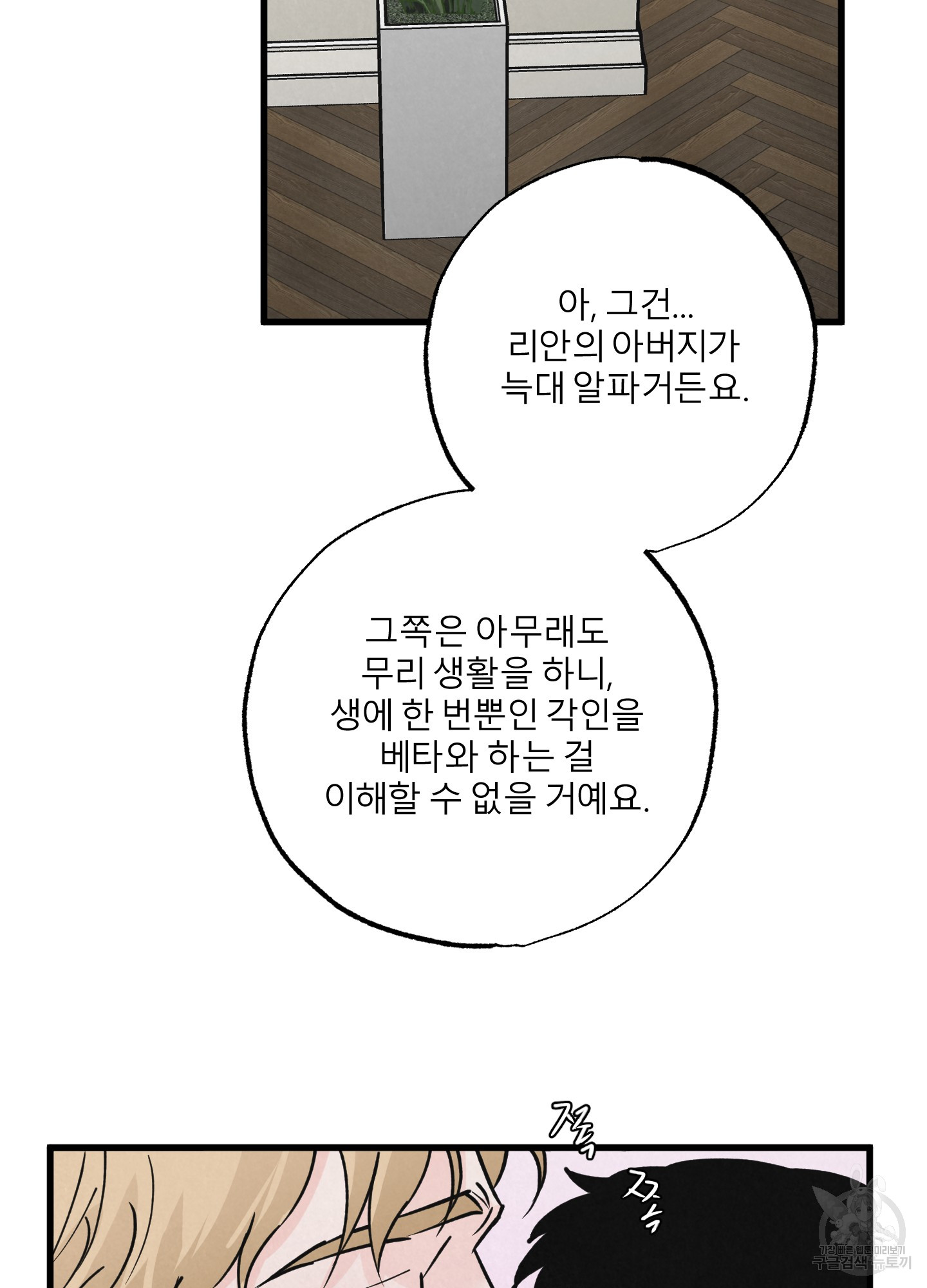 1704359395116br91gjh6b0i.jpg