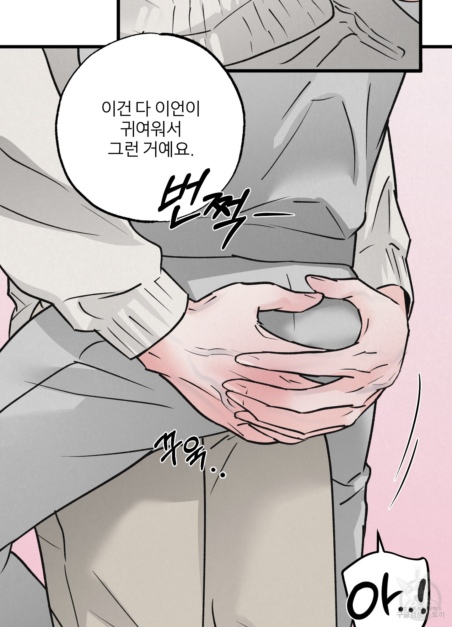 1704359395723jc7wub1fcwi.jpg
