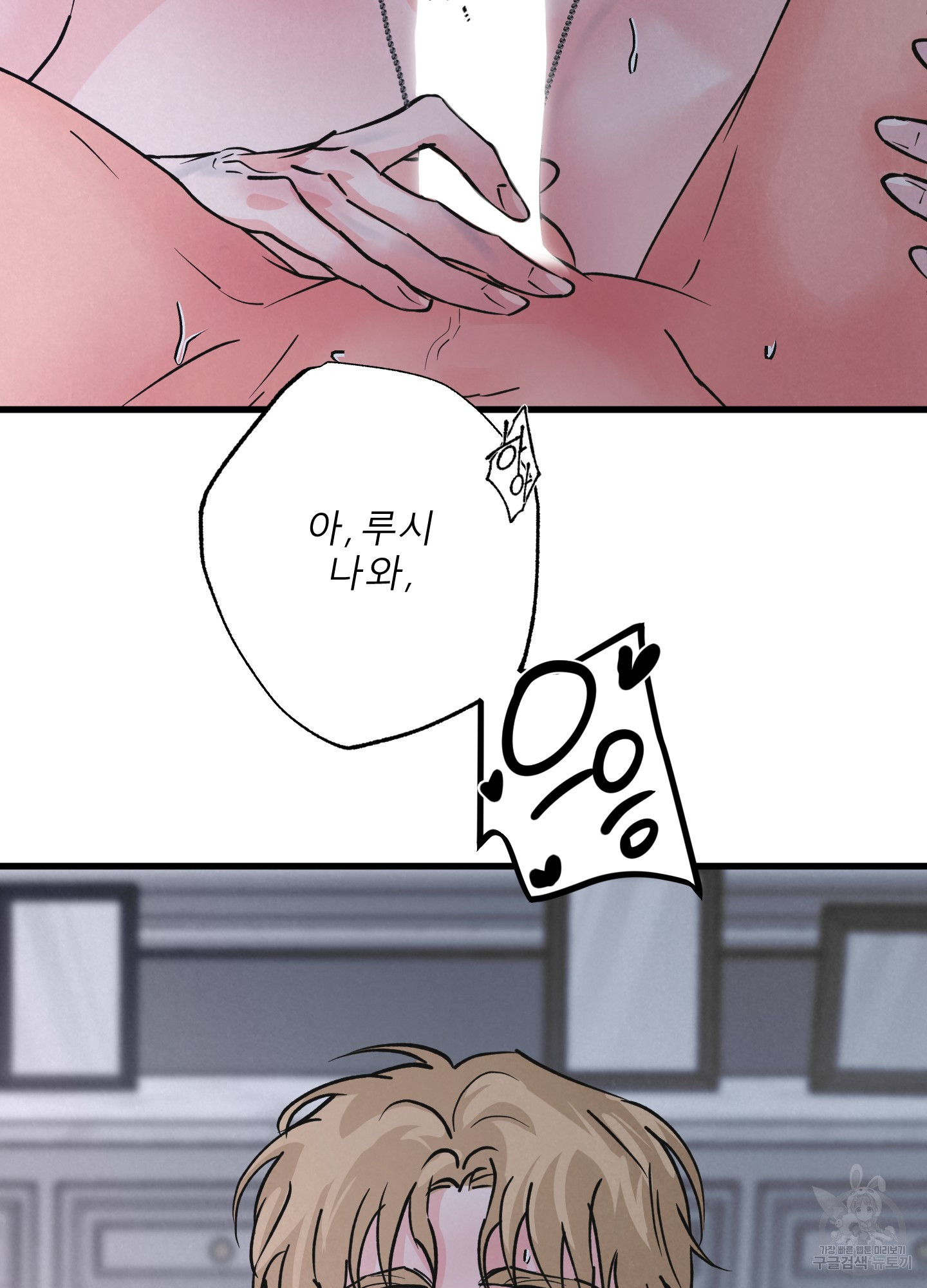 17043593995157are2q8nk2j.jpg