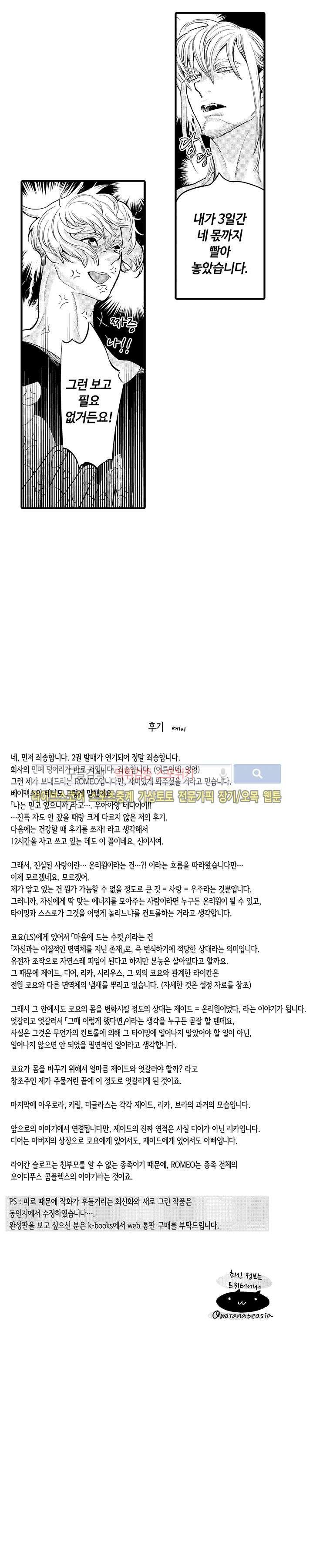 1704359946777bioeh6kugc.jpg