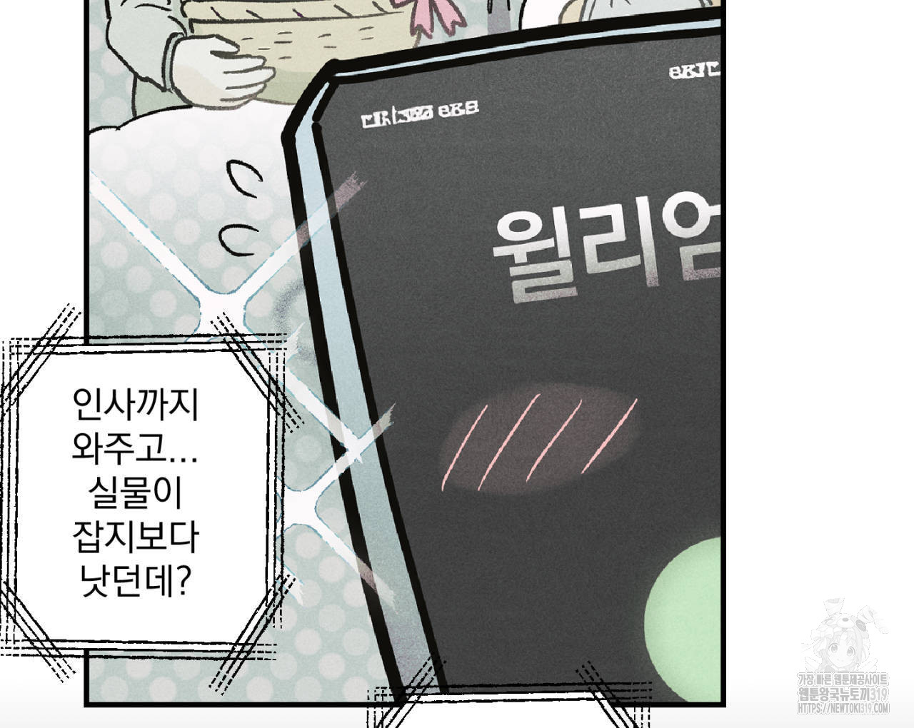 1704424976956exjfrwdnsqs.jpg
